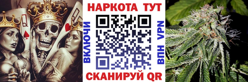 Магазины продажи наркотиков Полевской Бошки Шишки МЕФ Cocaine Гашиш