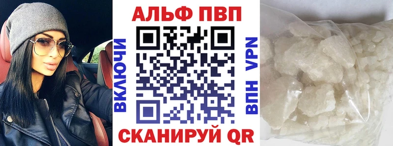 дарк нет Telegram  Полевской  APVP мука 