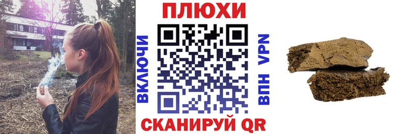 ГАШ убойный  мега зеркало  Полевской 