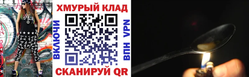 ГЕРОИН герыч Полевской