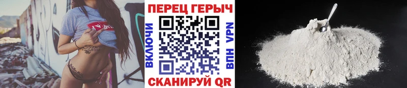 ГЕРОИН Heroin Полевской