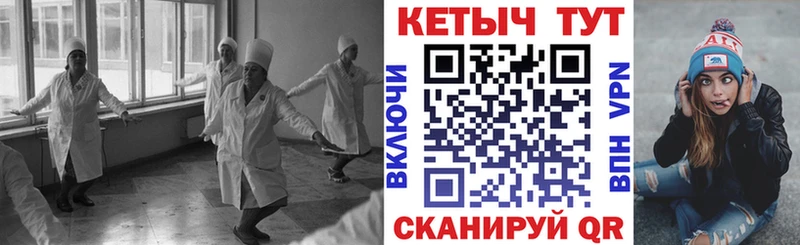 Кетамин VHQ Полевской