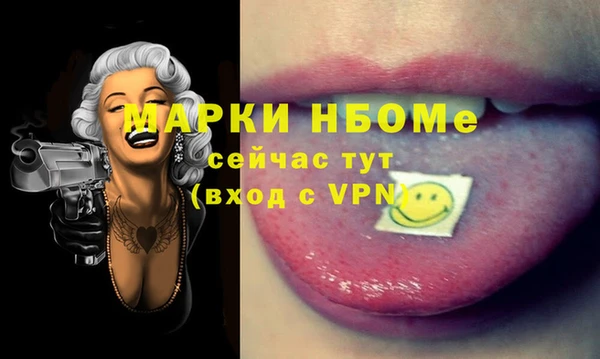 амф Армянск