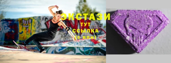 амф Армянск