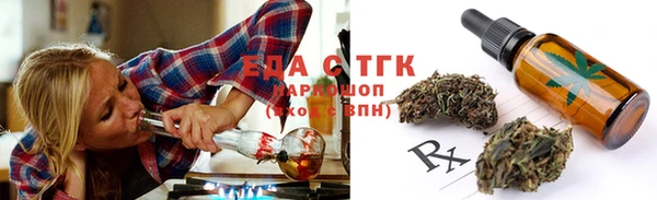 МДМА Арсеньев