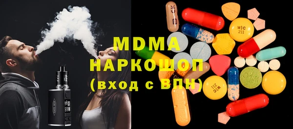 амф Армянск