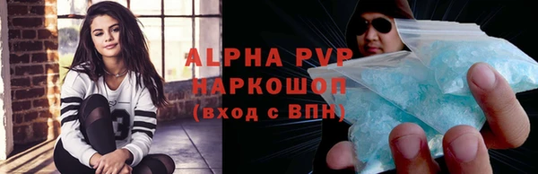 амф Армянск