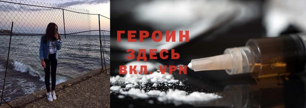 амф Армянск