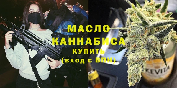 МДМА Арсеньев