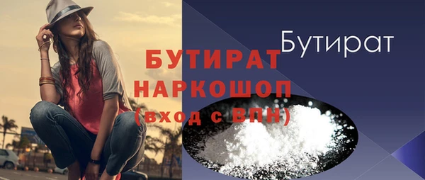 MESCALINE Сосновый Бор