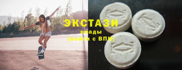 МДМА Арсеньев