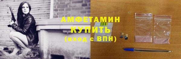 амф Армянск