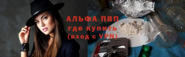 амф Армянск