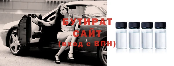 амф Армянск