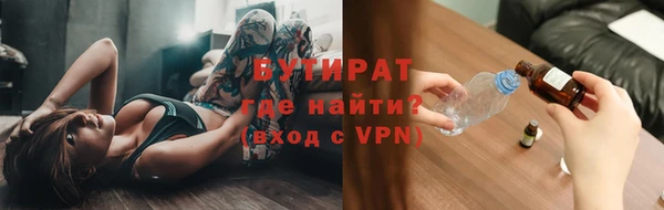 не бодяженный Аркадак