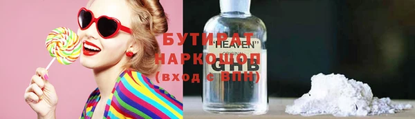 МДМА Арсеньев
