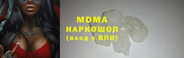 амф Армянск