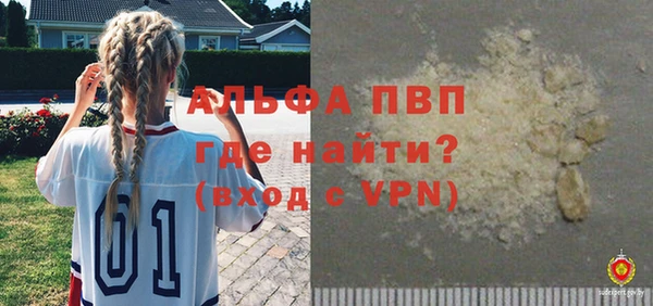 МДМА Арсеньев