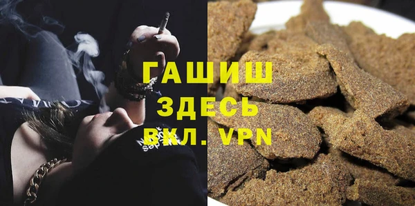 МДМА Арсеньев