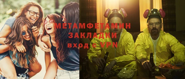 амф Армянск
