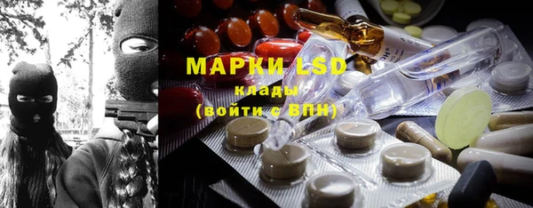 МДМА Арсеньев
