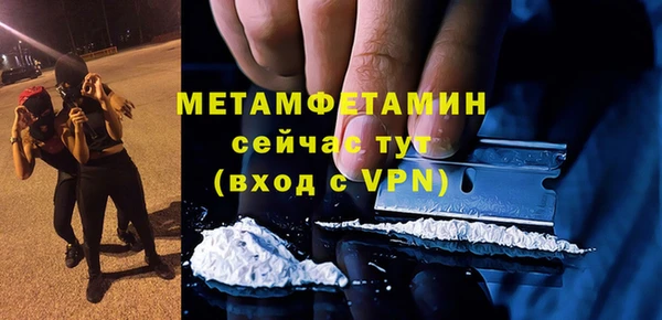 МДМА Арсеньев