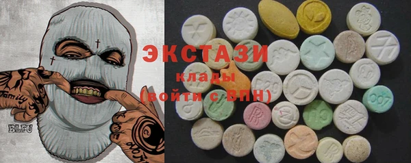МДМА Арсеньев