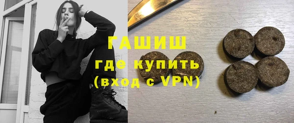 МДМА Арсеньев