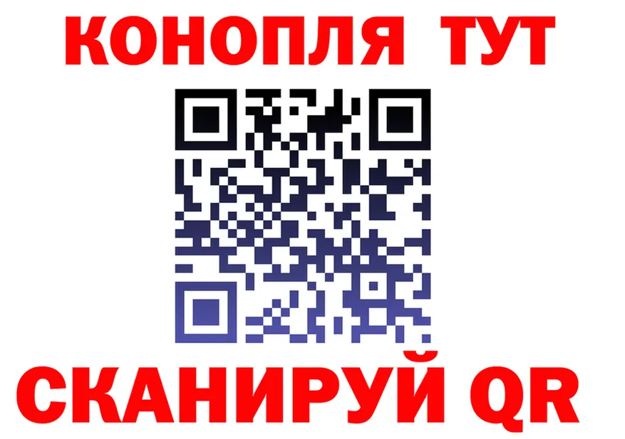 Конопля марихуана зеркало это гидра Полевской