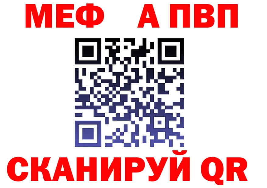 АМФ Розовый маркетплейс мориарти МЕГА Полевской