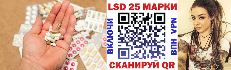 ЛСД экстази ecstasy  Полевской 