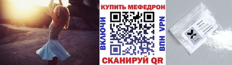 МЯУ-МЯУ VHQ  Полевской 