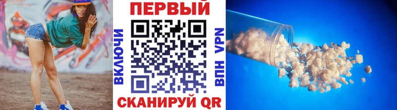 закладки  omg ссылки  Первитин витя  Полевской 