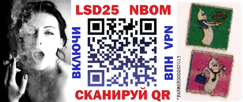 где купить   Полевской  Марки 25I-NBOMe 1500мкг 