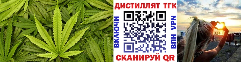 купить наркоту  Полевской  ТГК жижа 